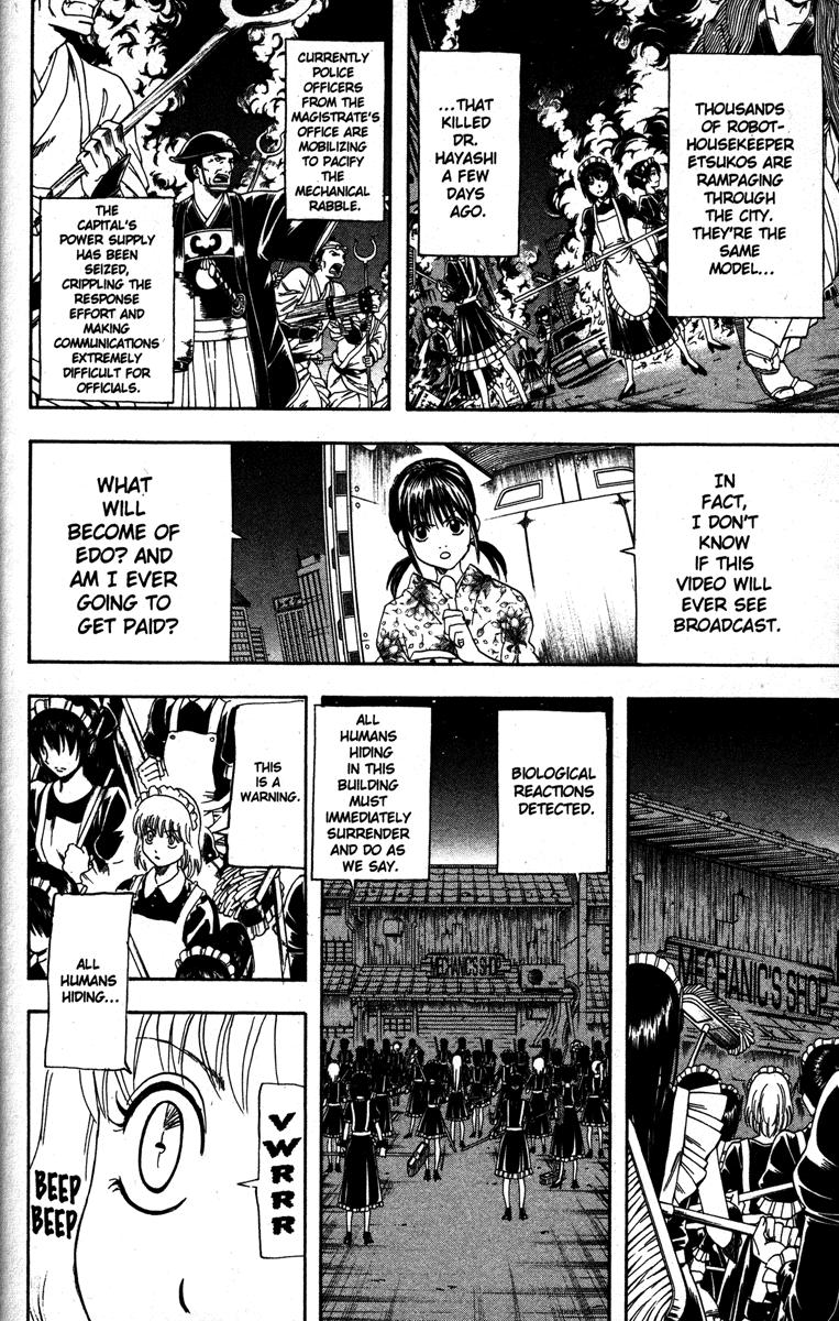 Filegintama 107080 Fwiki