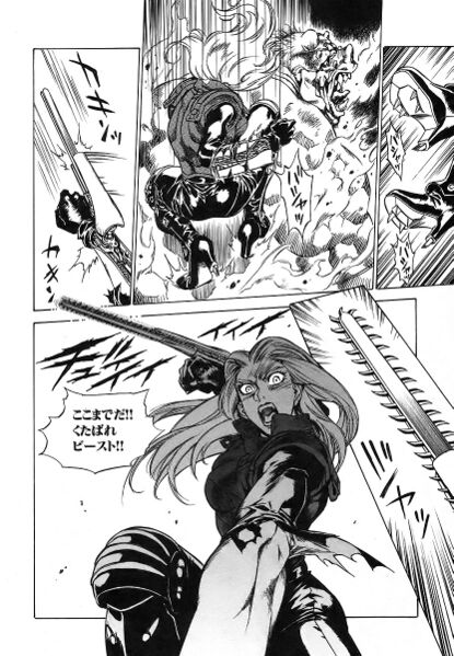 File:Kouya ni Kemono Doukokusu 04 174.jpg