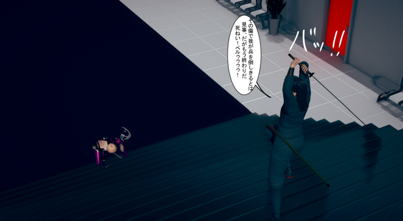 File:大樹 - ハニーセレクト２ 淫欲の館＃１９ベルと牡丹 (84821677) 13ページ.png
