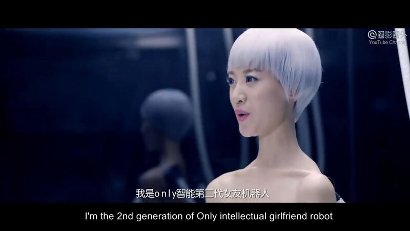 File:My Robot Girlfriend - Love Story 13.jpg