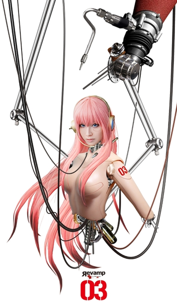 File:Megurine Luka Vocaloid 2 cosplay by Akatsuki Tsukasa.png