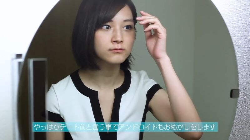 File:Android Girl Morning Routine 19.jpg