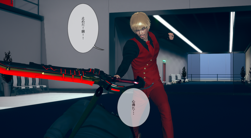 File:大樹 - ハニーセレクト２ 淫欲の館＃１９ベルと牡丹 (84821677) 26ページ.png