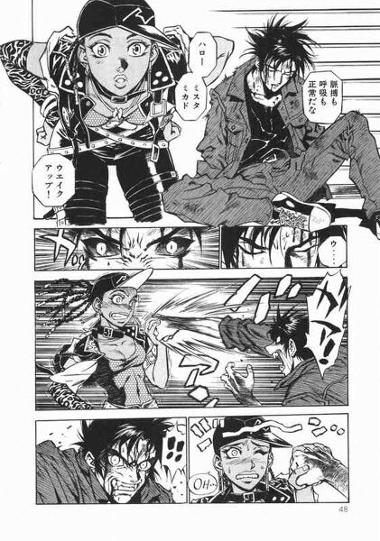 File:Kouya ni Kemono Doukokusu 02 048.jpg