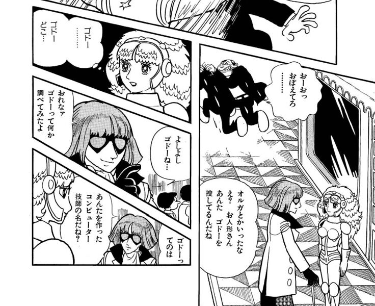 File:The Rainbow Parakeet Vol 2-02 040-c.jpg