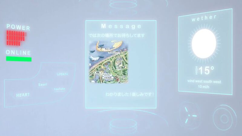 File:Android Girl Morning Routine 14.jpg